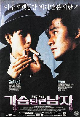 韩国悬疑电影